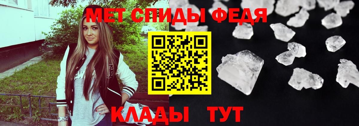 Саров  Амфетамин 97%  АМФ  Вход с VPN 