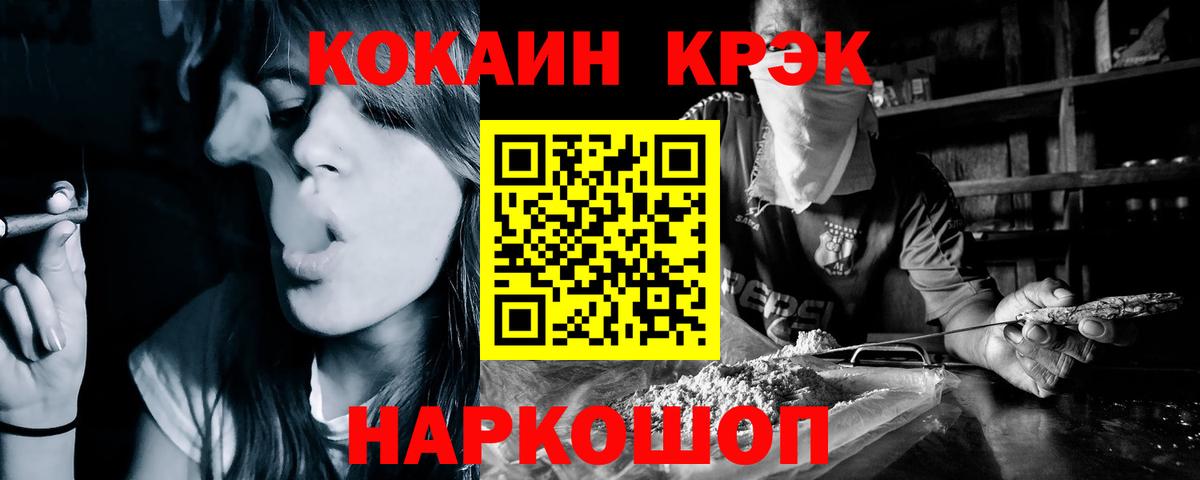 Саров  Cocaine 98%  КОКАИН  Вход с VPN 