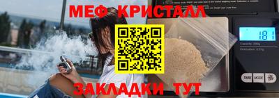 амф Бузулук
