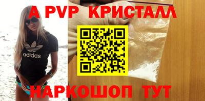 амф Будённовск