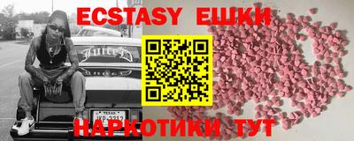 ECSTASY Бугуруслан