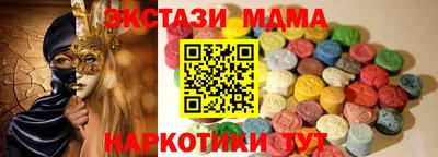 ECSTASY Бугуруслан