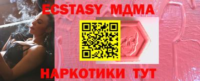 амф Будённовск