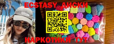 ECSTASY Бугуруслан