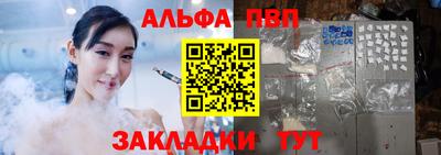 амф Будённовск