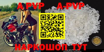 амф Будённовск