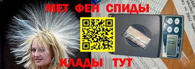 spice Татарск
