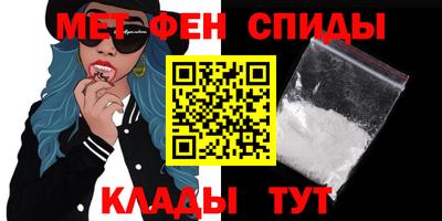 амф Будённовск
