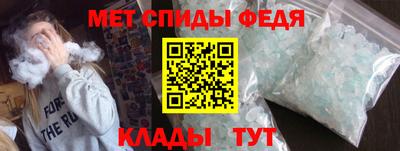 мескалин Тверь
