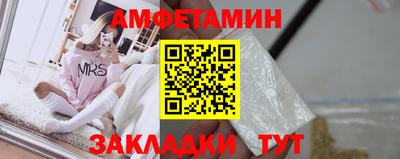 амф Бузулук