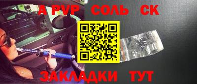 амф Бузулук