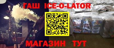 амф Будённовск