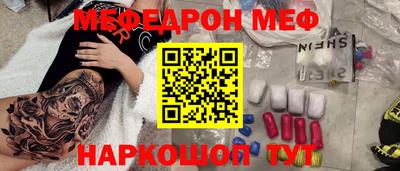 амф Будённовск