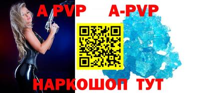 амф Будённовск