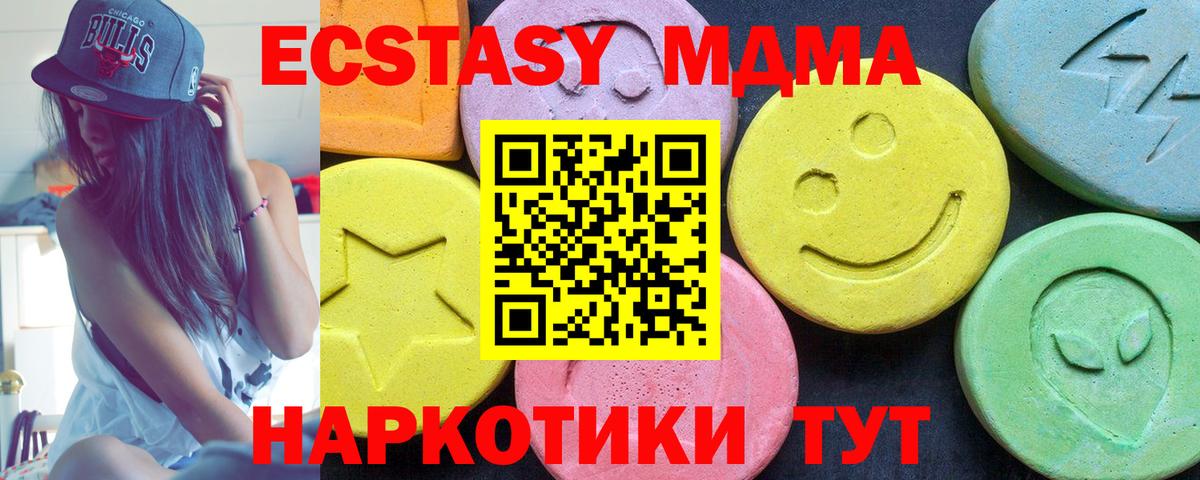 MDMA crystal Саров