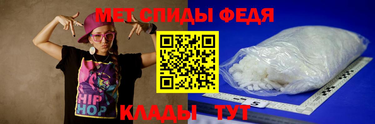 Первитин кристалл  Вход с VPN  Первитин кристалл  Саров 