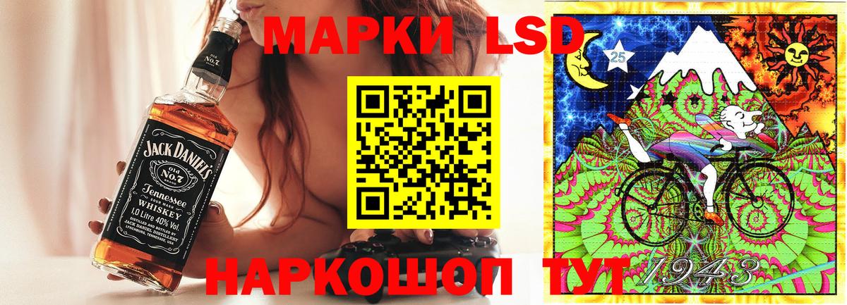 Наркотические марки 1,5мг Саров