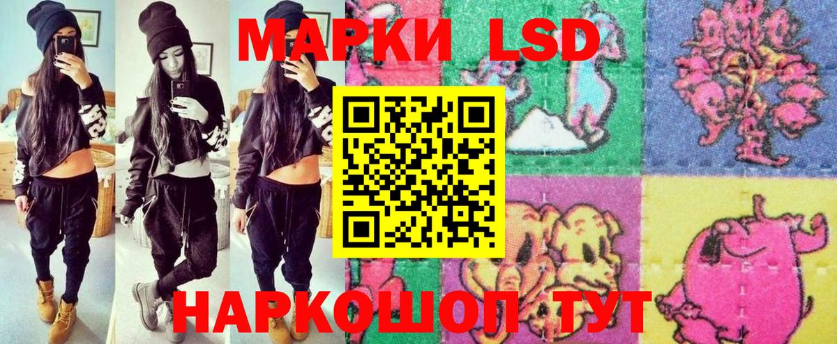 Саров  Марки NBOMe 1,8мг  где продают   Вход с VPN  Наркотические марки 