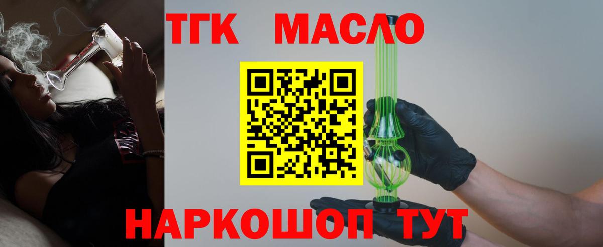 Саров  ТГК вейп  Вход с VPN 