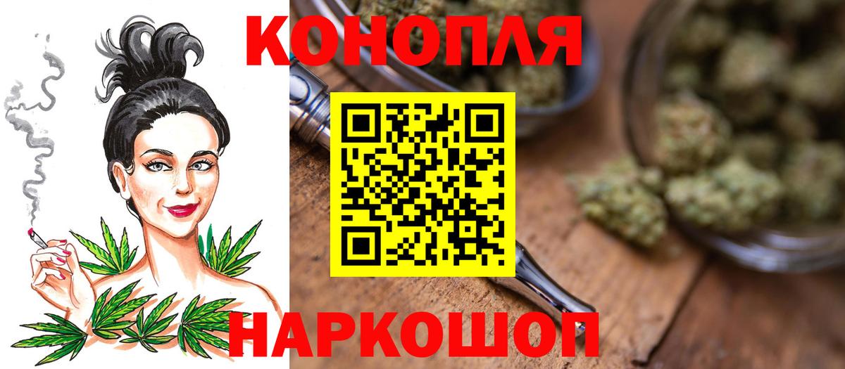 Марихуана гибрид Саров