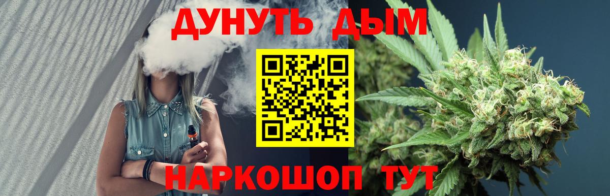 ГАШ  МЕФ  Саров  Codein  Лсд 25  Меф МЯУ МЯУ кристаллы  Cocaine  Вход с VPN  МАРИХУАНА 